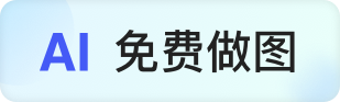 建e网AI