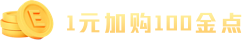 建e網(wǎng)